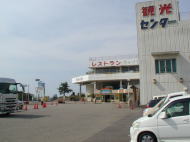 道の駅　パーク七里御浜